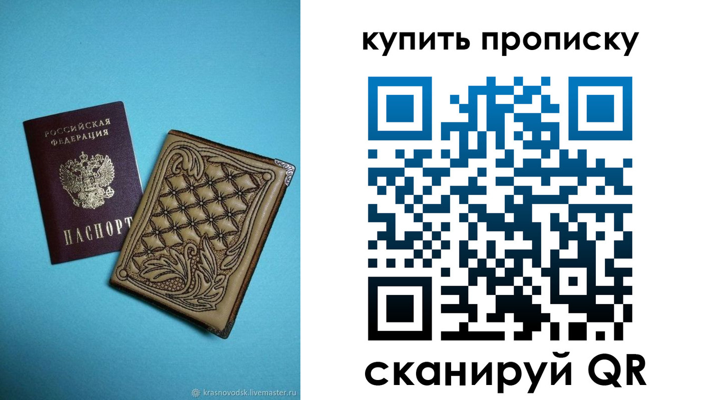 регистрация для дет. сада в Юрюзани