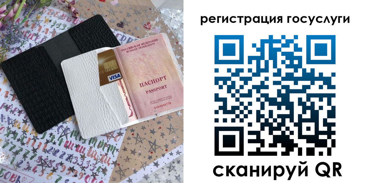 пропишу в квартире в Юрюзани